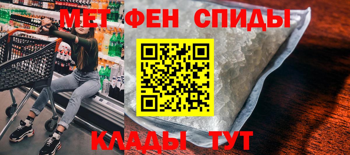 Верхняя Салда  Амфетамин Розовый  Amphetamine  Вход с VPN 