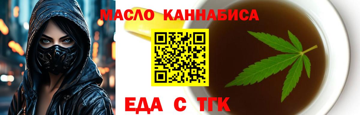 Верхняя Салда  Canna-Cookies конопля  Вход с VPN 