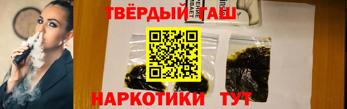 ГАШ VHQ Верхняя Салда