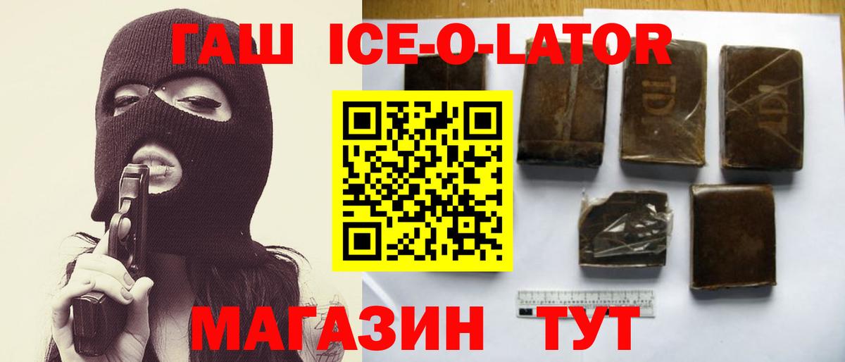 Верхняя Салда  Гашиш убойный  Вход с VPN 