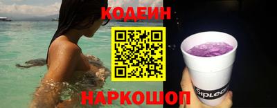 кокаин Малоярославец