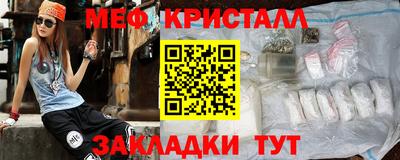 кокаин Малоярославец