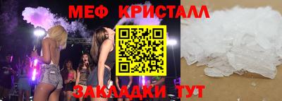прущие крисы Малгобек