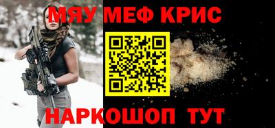 гидра Мариинск