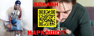 гидра Мариинск