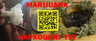гидра Мариинск