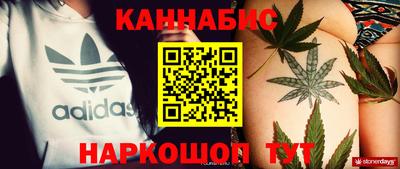 кокаин Малоярославец
