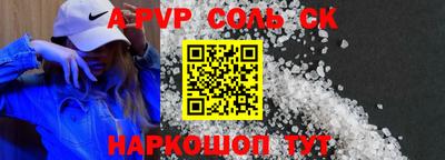 гидра Мариинск