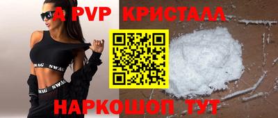 кокаин Малоярославец