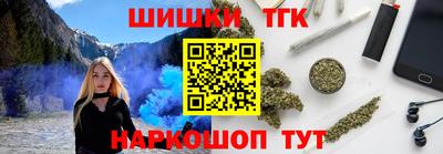 гидра Мариинск