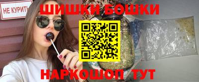 гидра Мариинск