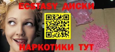 прущие крисы Малгобек