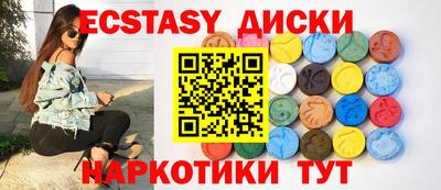 гидра Мариинск