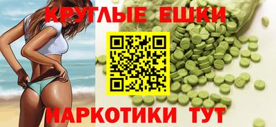 гидра Мариинск