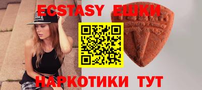 гидра Мариинск