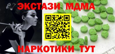 кокаин Малоярославец