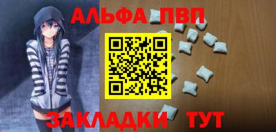 гидра Мариинск