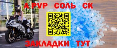 гидра Мариинск