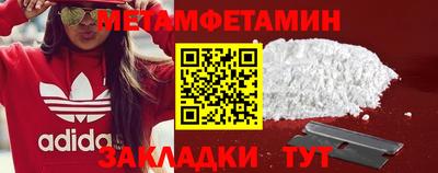 гидра Мариинск