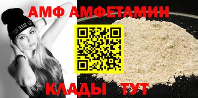 гидра Мариинск