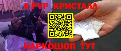 прущие крисы Малгобек