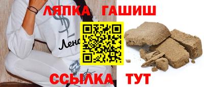 гидра Мариинск
