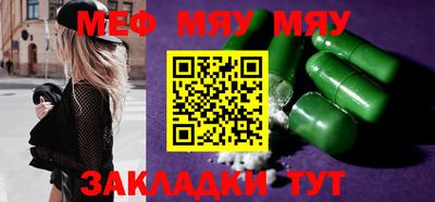 прущие крисы Малгобек