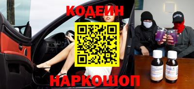 гидра Мариинск
