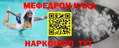 кокаин Малоярославец