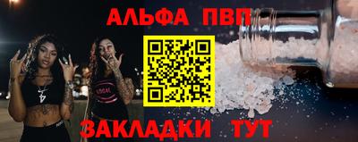кокаин Малоярославец