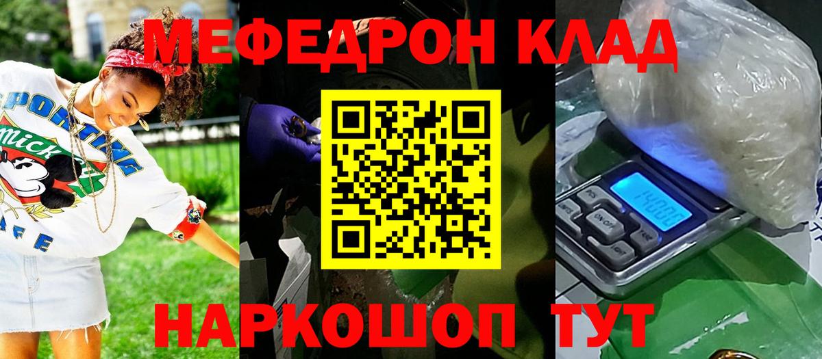 Меф кристаллы Верхняя Салда