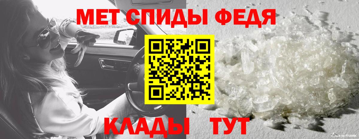 Первитин  Вход с VPN  Верхняя Салда  Первитин кристалл 