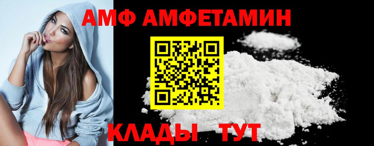 Первитин пудра Верхняя Салда
