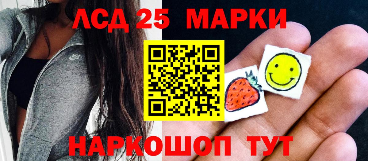 Наркотические марки 1,5мг  Наркотические марки 1,5мг  Вход с VPN  Верхняя Салда 