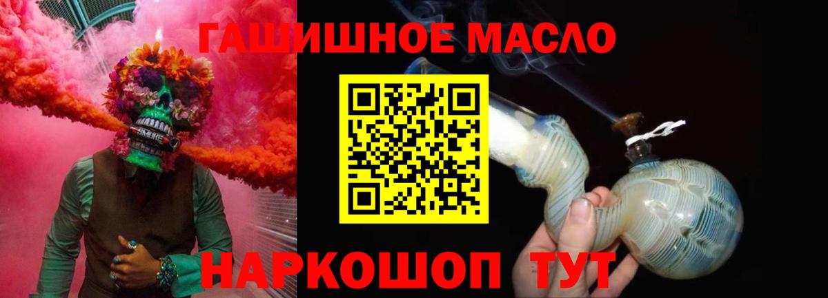 Верхняя Салда  Дистиллят ТГК вейп  ТГК жижа  Вход с VPN 