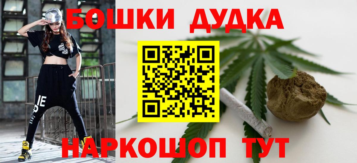 Бошки марихуана Amnesia  Марихуана VHQ  Верхняя Салда  Конопля AK-47  Вход с VPN 