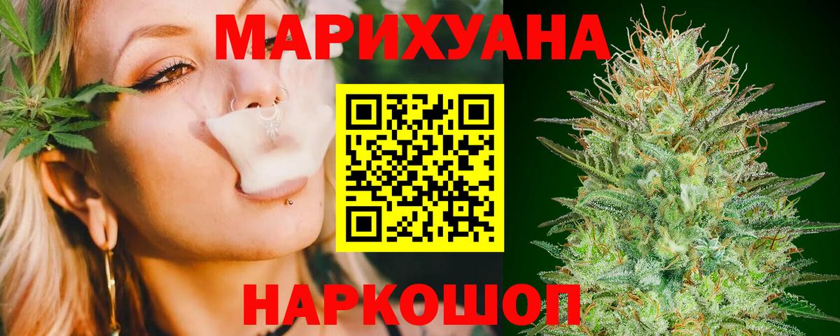 Каннабис план Верхняя Салда